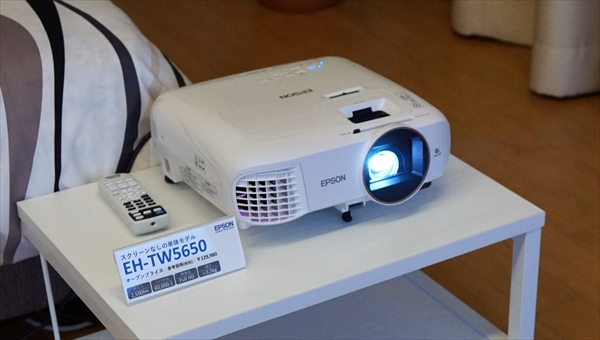 EPSON ホームプロジェクター　EH-TW5650EPSON